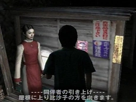Gay Japanese video game commentator in tight pants gets seduced by Siren song.